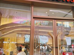 门面-Tims天好咖啡·贝果(雁展路万象天地店)