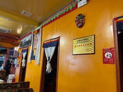 大堂-如意林卡藏餐吧(大昭寺店)