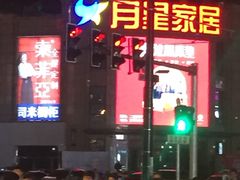 -万达广场(松江店)