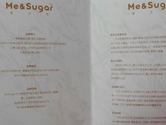 菜单-星禾悦法式千层蛋糕(大卫城店)