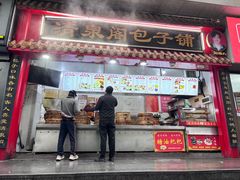 -清泉阁包子饺子·刀削面(五一店)