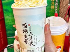 -茶话弄(中贸广场店)