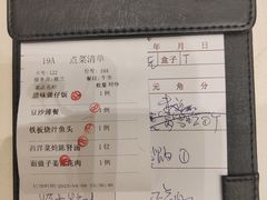 -沙龙酒家