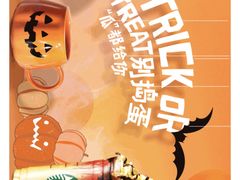 -星巴克(浙江省人民医院店)