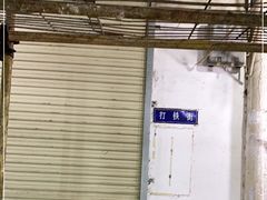 -景记甜品