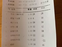 -乡村小灶(先锋岛店)