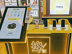 -爱回收(万嘉商业广场店)