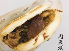 -魏家凉皮(博水商务大厦店)