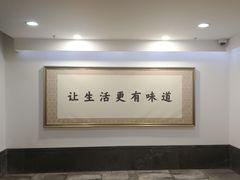 -厨邦酱油文化博览馆