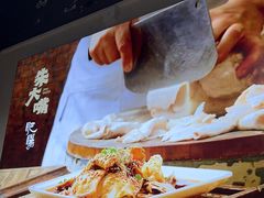 -朱大嘴肥肠血旺(福字街店)