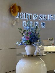 -轻辰医美