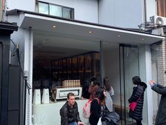 -% Arabica(京都东山店)