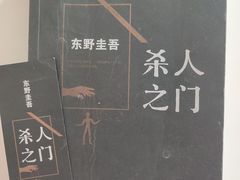-天津市南开区图书馆