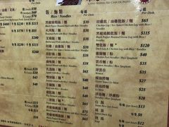 菜单-陈光记烧腊店(罗保博士街店)