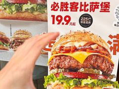 -必胜客(WOW西丽店)