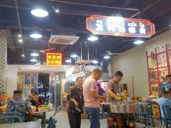 -金新街边打边炉(天安花园店)