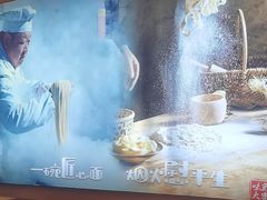 -味窑大寨百姓酒楼(晋祥办公大楼店)