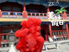 -恭王府博物馆