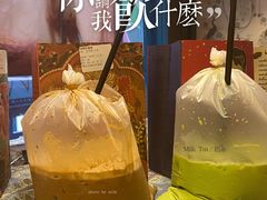 -半坡九号老挝冰咖啡