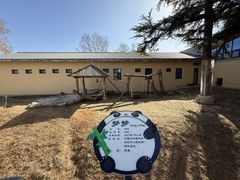 -石家庄市动物园