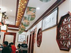 大堂-邢家锅贴老店·非遗·开封菜(金明广场店)