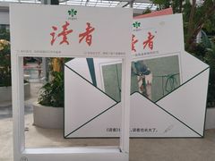 -国芳中心
