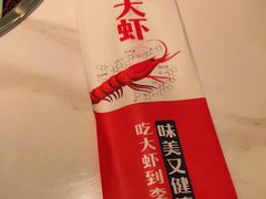 -李想大虾(吾悦广场店)