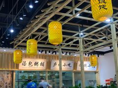 -刘鸿盛(罍街店)