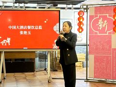 -中国大酒店·食街