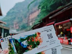 -赤水丹霞旅游区·大瀑布
