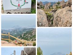 -崂山巨峰游览区