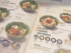 -通思密(CentralWorld Fl 3)