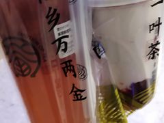 -眷茶(赛格国际购物中心店)