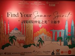 -咖啡苑自助餐厅·中国大饭店