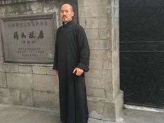 -蒋氏故居