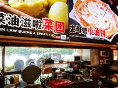 -闯关东东北农家菜(崂山石老人店)