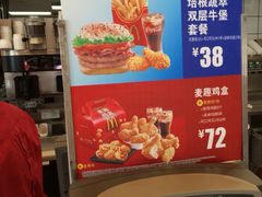 -麦当劳(盐城世纪大道得来速店)