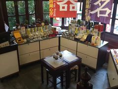 -豫园湖心亭茶楼
