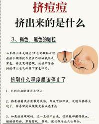 -Cream88颜皮肤管理中心