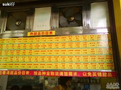 菜單-百花传统甜品店(原址店)