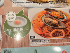 -萨莉亚意式餐厅(龙阳广场店)