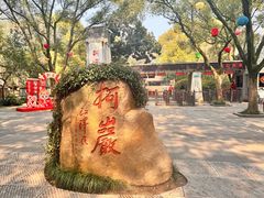 -柯岩风景区