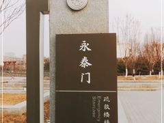 -南城墙永泰门广场