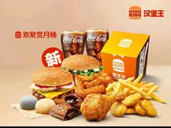 -汉堡王(洛阳泉舜广场店)