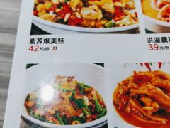 -湘当爱·鲜煮现炒(松岗立业路店)