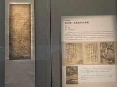 -四川大学博物馆