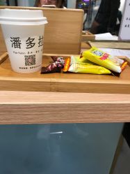 点击看大图 -东方麒麟·潘多拉SALON