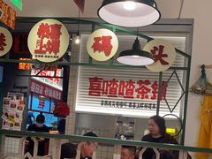 -恭喜上堓砂锅焗·海鲜大排档(闵行龙湖店)