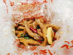 -嘉州九妹凤爪(乐山总店)