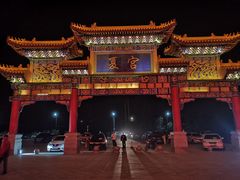 -沈阳龙润夏宫温泉水乐园